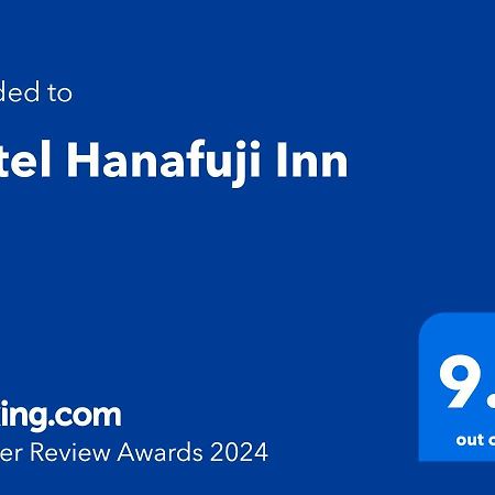 Hotel Hanafuji Inn NakaNakafurano Eksteriør bilde