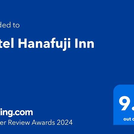 Hotel Hanafuji Inn Nakafurano Eksteriør bilde