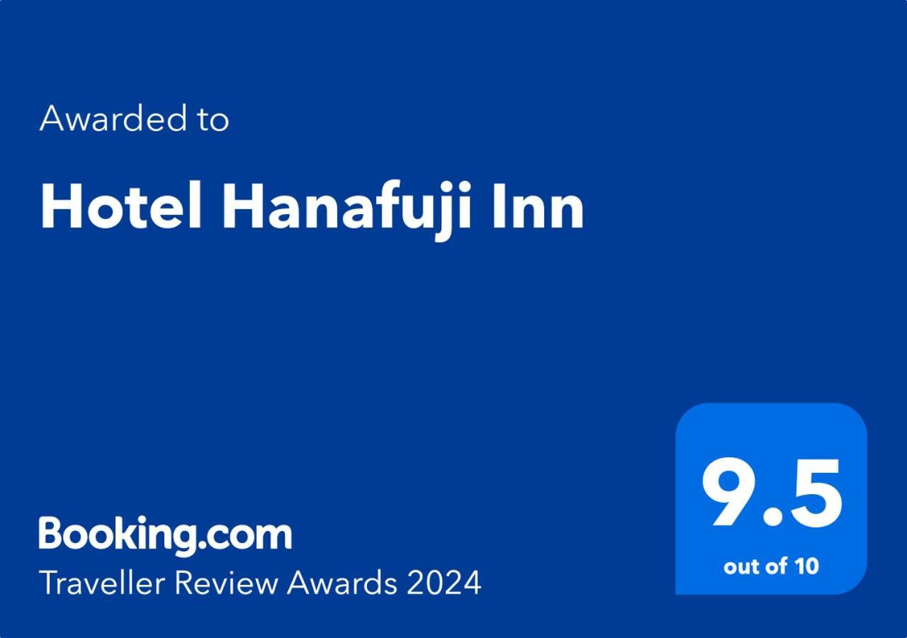 Hotel Hanafuji Inn NakaNakafurano Eksteriør bilde