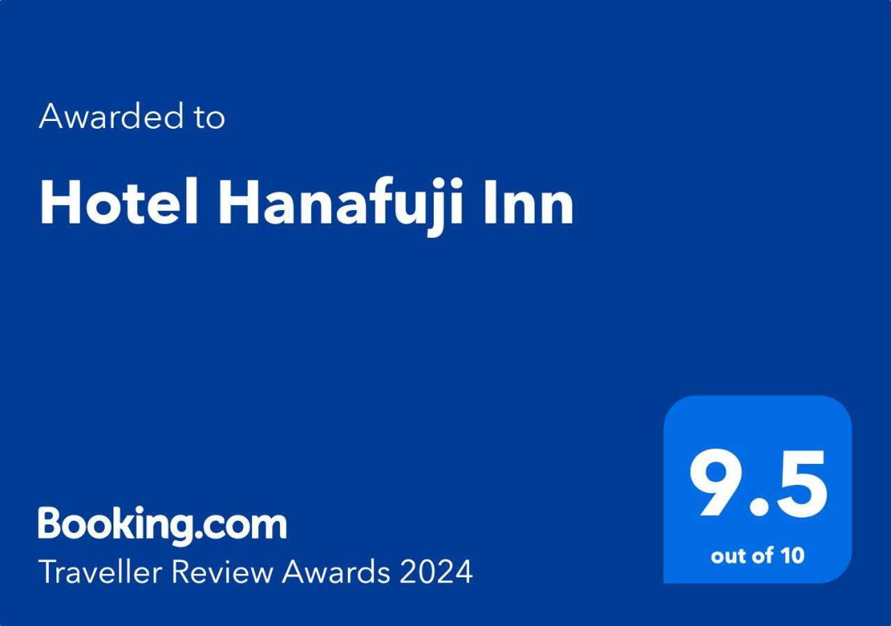 Hotel Hanafuji Inn Nakafurano Eksteriør bilde